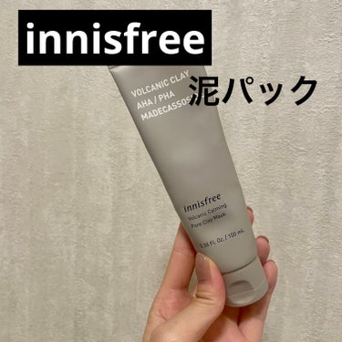 ヴォルカニック カーミング ポア クレイマスク/innisfree/洗い流すパック・マスクを使ったクチコミ（1枚目）