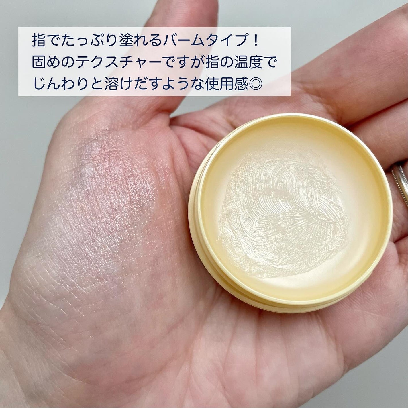 ディープモイスチャーナイトプロテクト 無香料/ニベア/リップマスクを使ったクチコミ(3枚目)