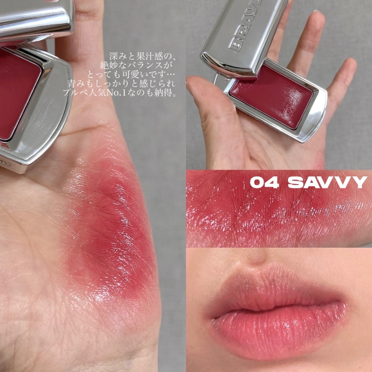 BRAYE LIPSLEEK/BRAYE/口紅を使ったクチコミ（2枚目）