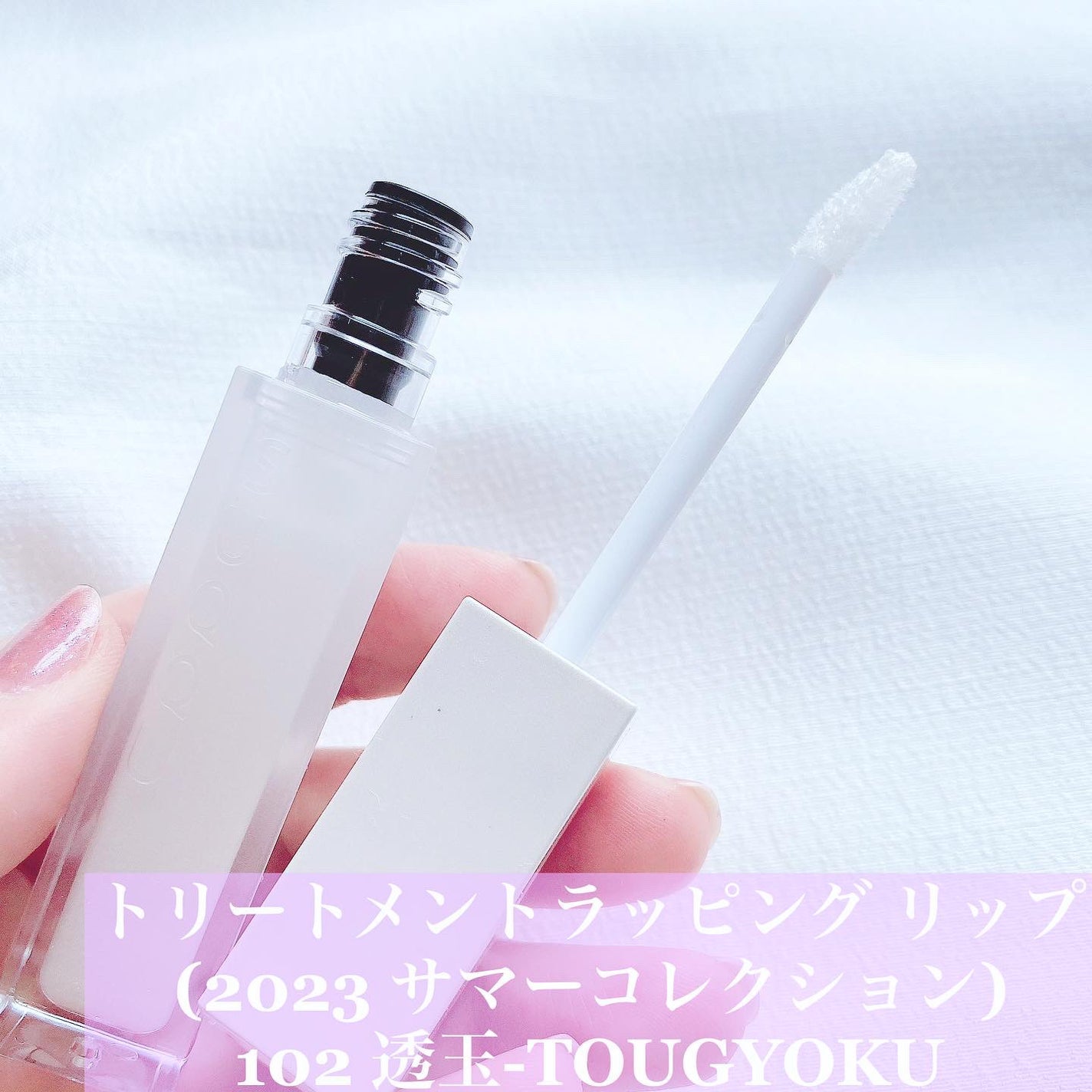 ネイル カラー ポリッシュ/SUQQU/マニキュアを使ったクチコミ(4枚目)