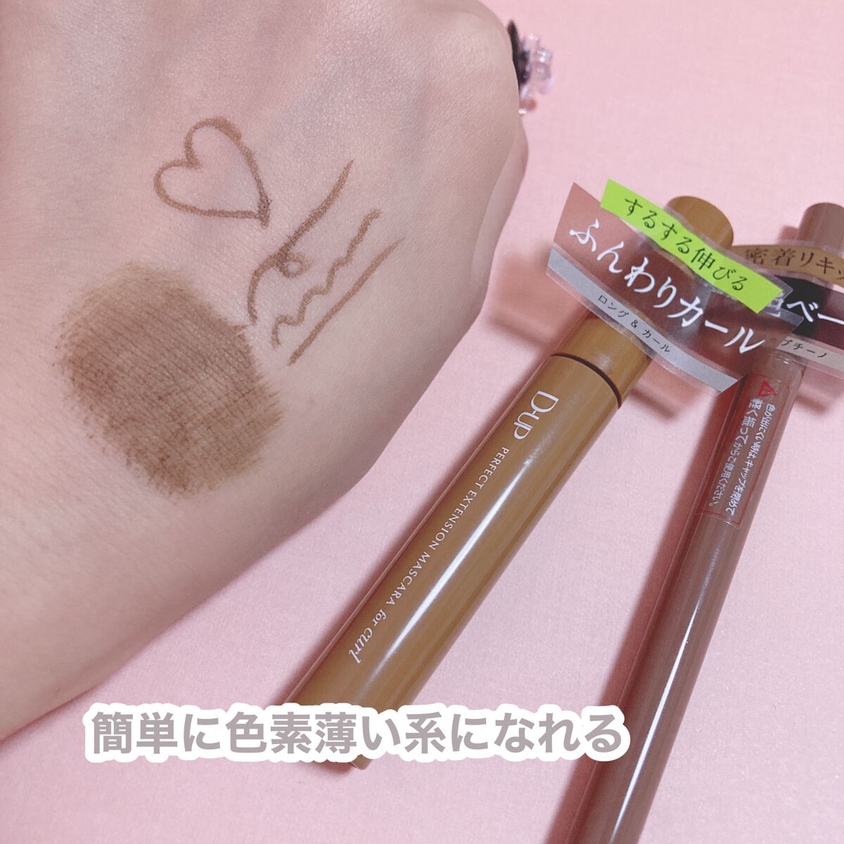 シルキーリキッドアイライナーWP/D-UP/リキッドアイライナーを使ったクチコミ(3枚目)