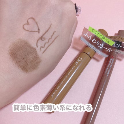 シルキーリキッドアイライナーWP/D-UP/リキッドアイライナーを使ったクチコミ(3枚目)