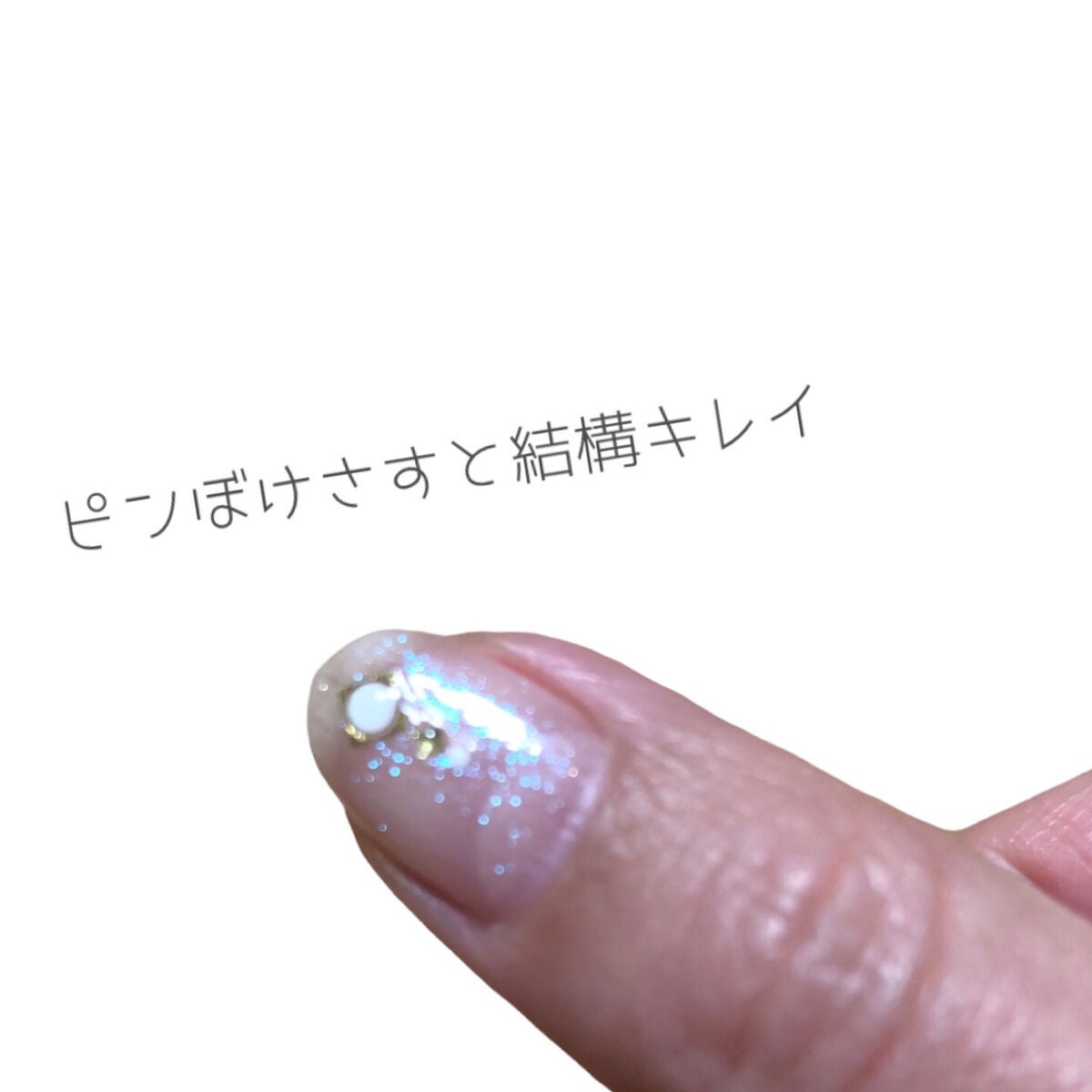 yuimimi on LIPS 「【⠀オーロラベール】ブランド終了のため、ただいま激安、、かわい..」(4枚目)