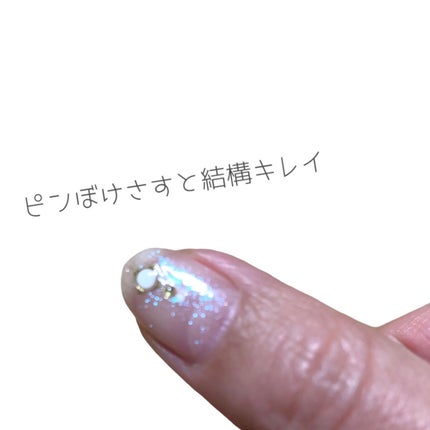 yuimimi on LIPS 「【⠀オーロラベール】ブランド終了のため、ただいま激安、、かわい..」(4枚目)