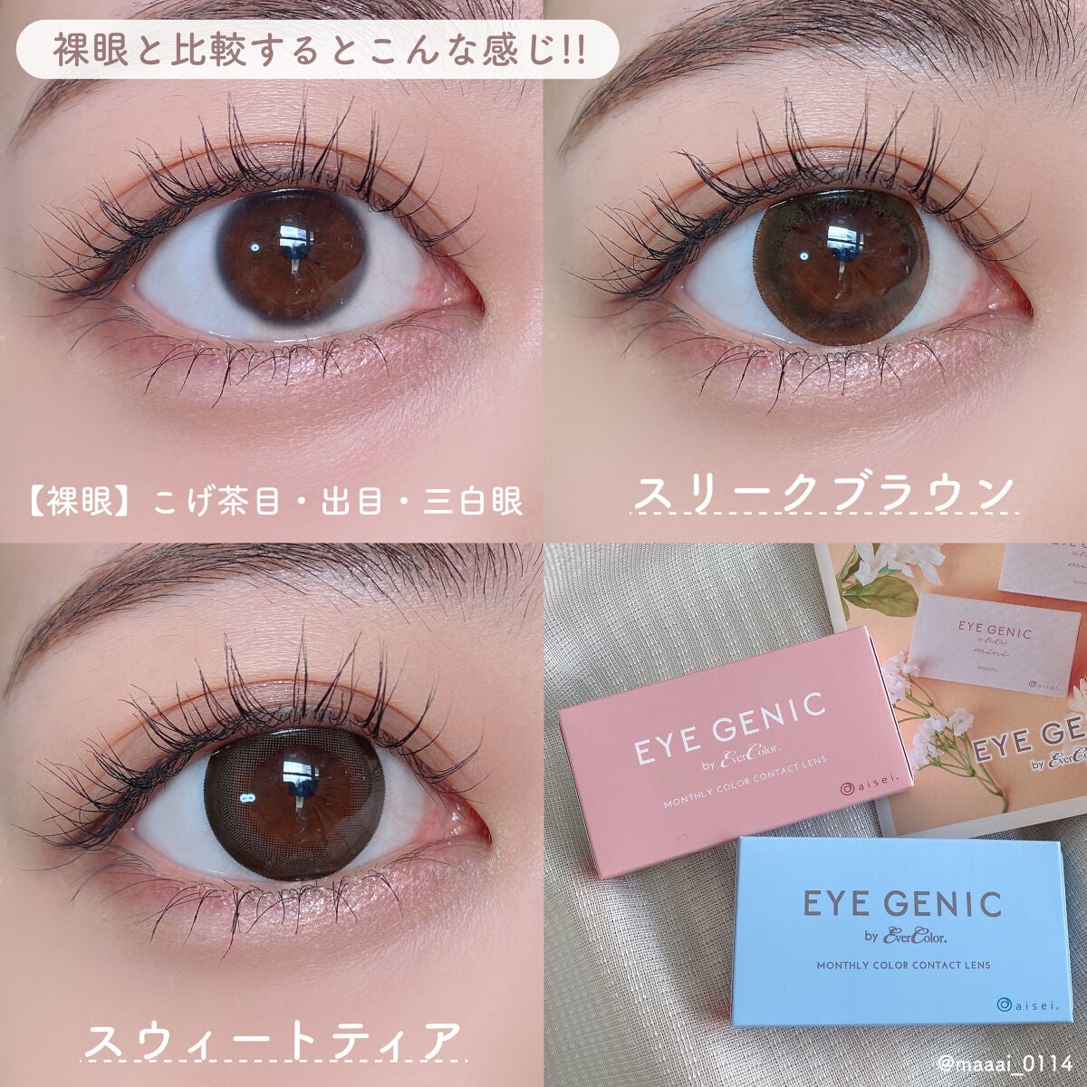 アイジェニック/アイジェニック/カラーコンタクトレンズを使ったクチコミ(4枚目)