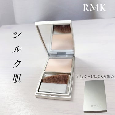 RMK シルクフィットフェイスパウダー/RMK/プレストパウダーを使ったクチコミ（1枚目）