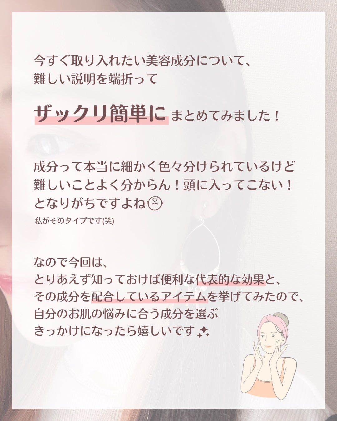 薬用しみ対策 美白化粧水/メラノCC/化粧水を使ったクチコミ(2枚目)