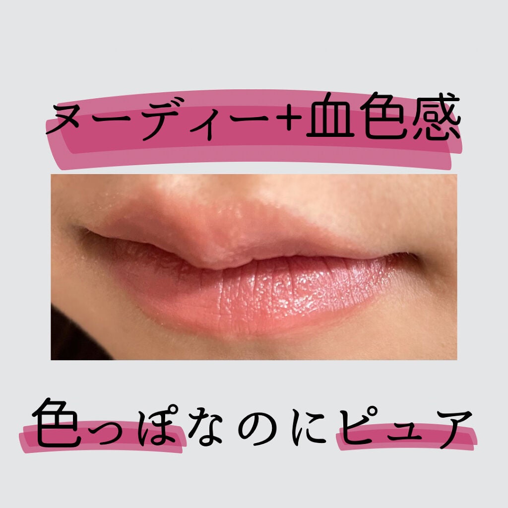 アクトレスルージュ UV/ブリリアージュ/口紅を使ったクチコミ(4枚目)