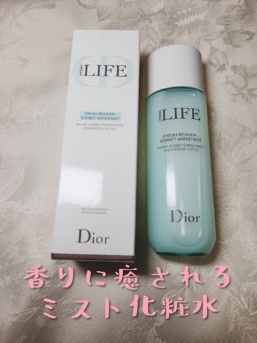 ライフ ソルベ ウォーター ミスト/Dior/ミスト状化粧水を使ったクチコミ（1枚目）