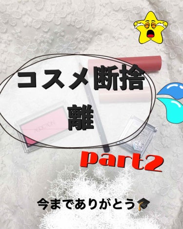 ヒタキ on LIPS 「おはようございますこんにちはあるいは、こんばんはヒタキです🐥前..」（1枚目）