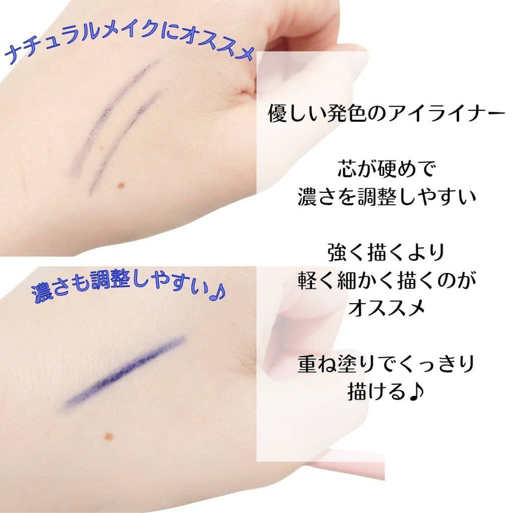 ディファイニング アイライナー ペンシル  BL03（ネイビー）/do natural/ペンシルアイライナーを使ったクチコミ（2枚目）