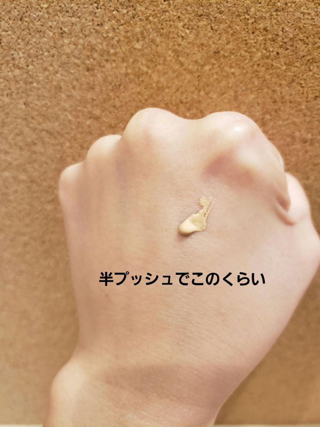 フィットミー コンシーラー/MAYBELLINE NEW YORK/リキッドコンシーラーを使ったクチコミ（2枚目）