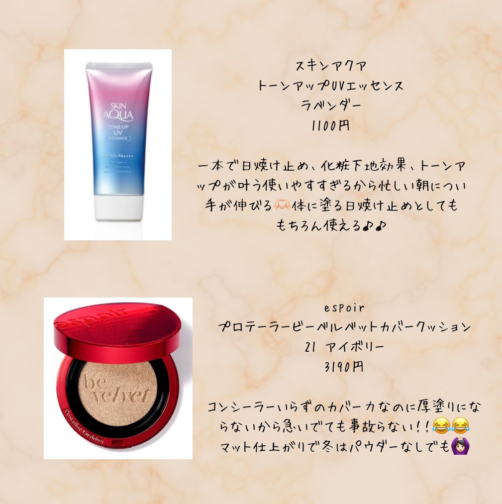 カラーリングアイブロウ/ヘビーローテーション/眉マスカラを使ったクチコミ(2枚目)