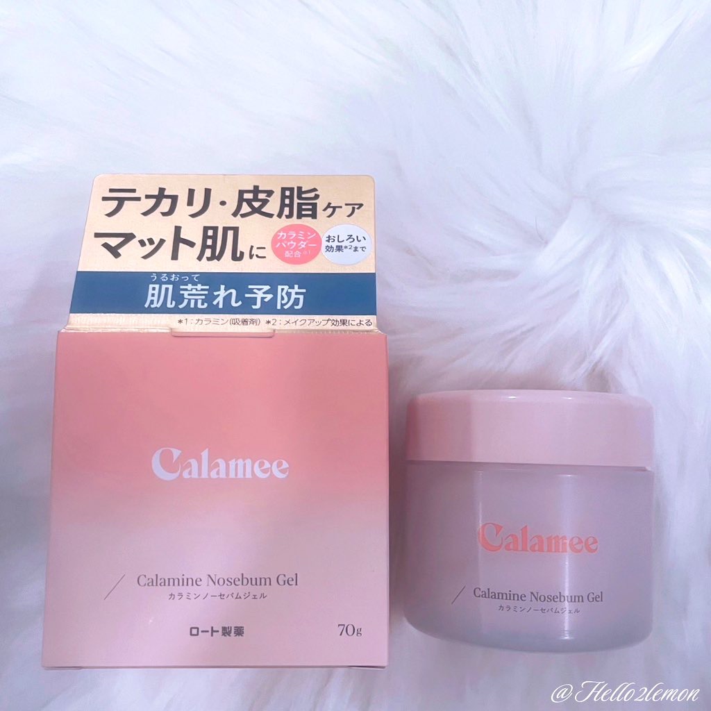 カラミー カラミンノーセバムジェル/Calamee/フェイスクリームを使ったクチコミ（1枚目）