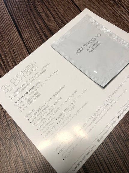 ADDICTION オイルクレンジング アディクションのクチコミ「いつもイイネ♪ご覧いただきありがとうございます😊
ADDICTIONでハイライトを購入したと.....」(2枚目)