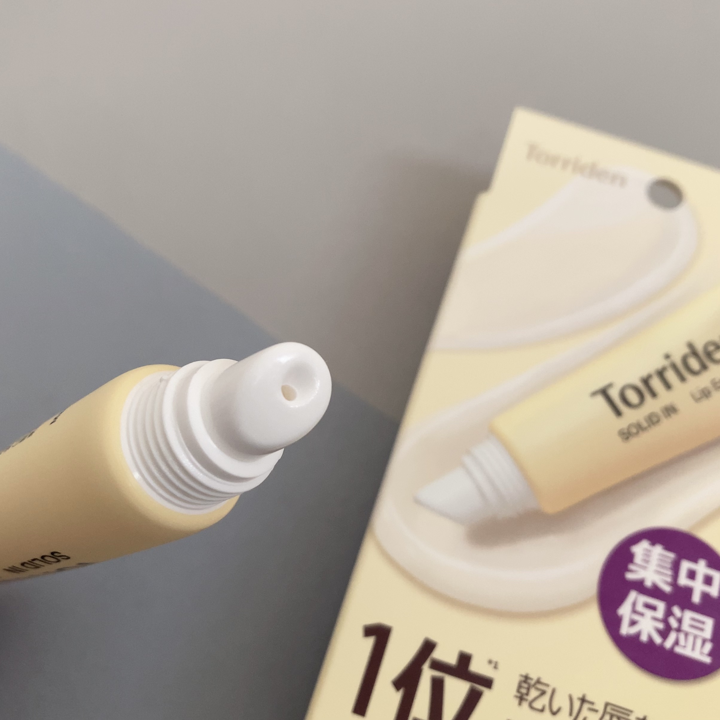 ソリッドイン リップエッセンス/Torriden/リップ美容液を使ったクチコミ（3枚目）