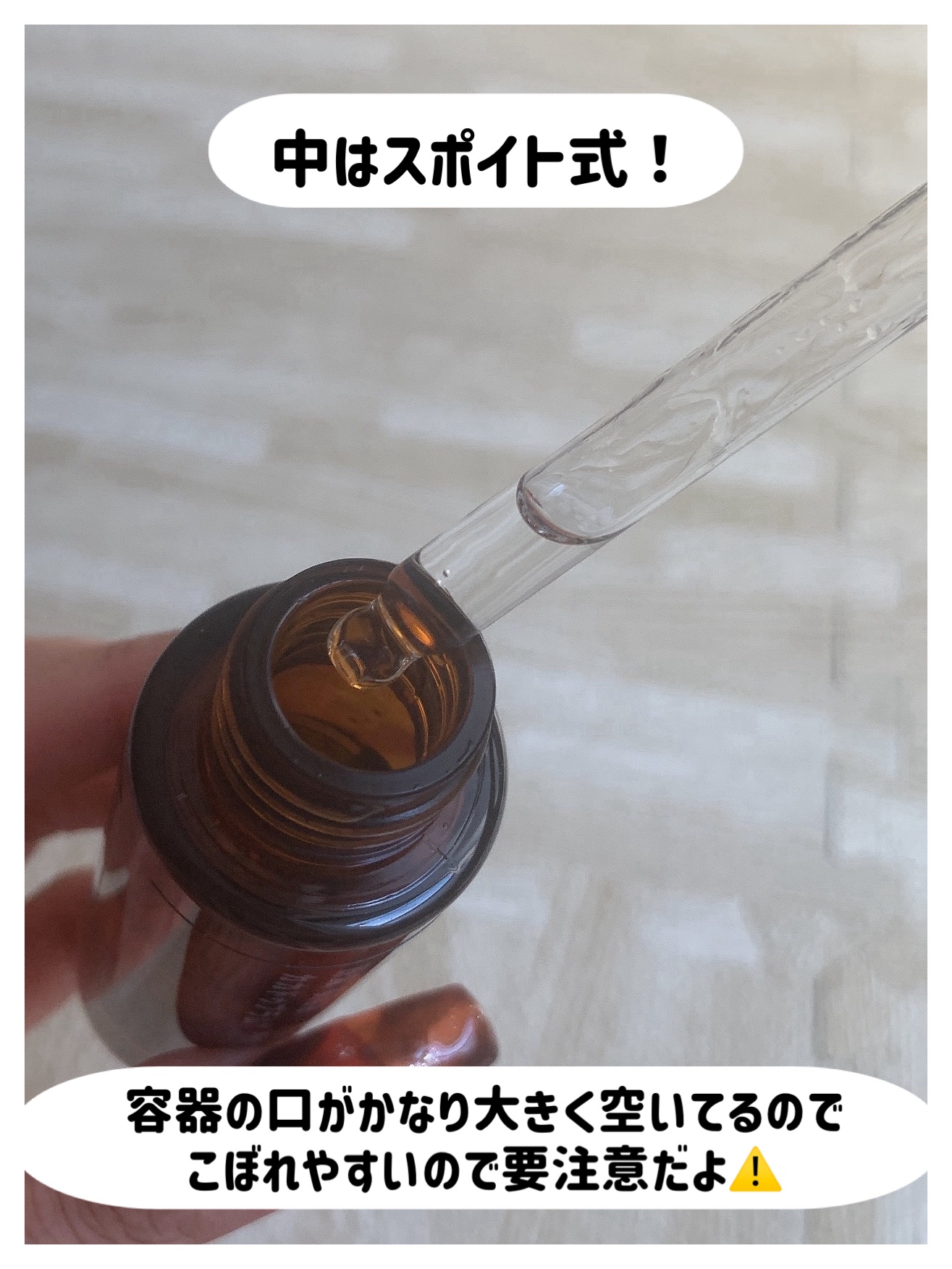 ほぼ植物の原液美容液カカドゥプラム/からだWelcia・くらしWelcia/美容液を使ったクチコミ（3枚目）