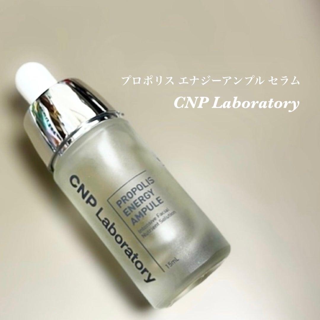 プロポリス エネルギーアンプル/CNP Laboratory/美容液を使ったクチコミ(1枚目)