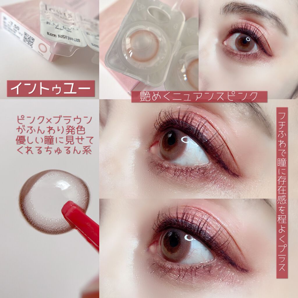 ルイ バイ カラーマジョリティー /louis by COLOR MAJORITY/カラーコンタクトレンズを使ったクチコミ（3枚目）