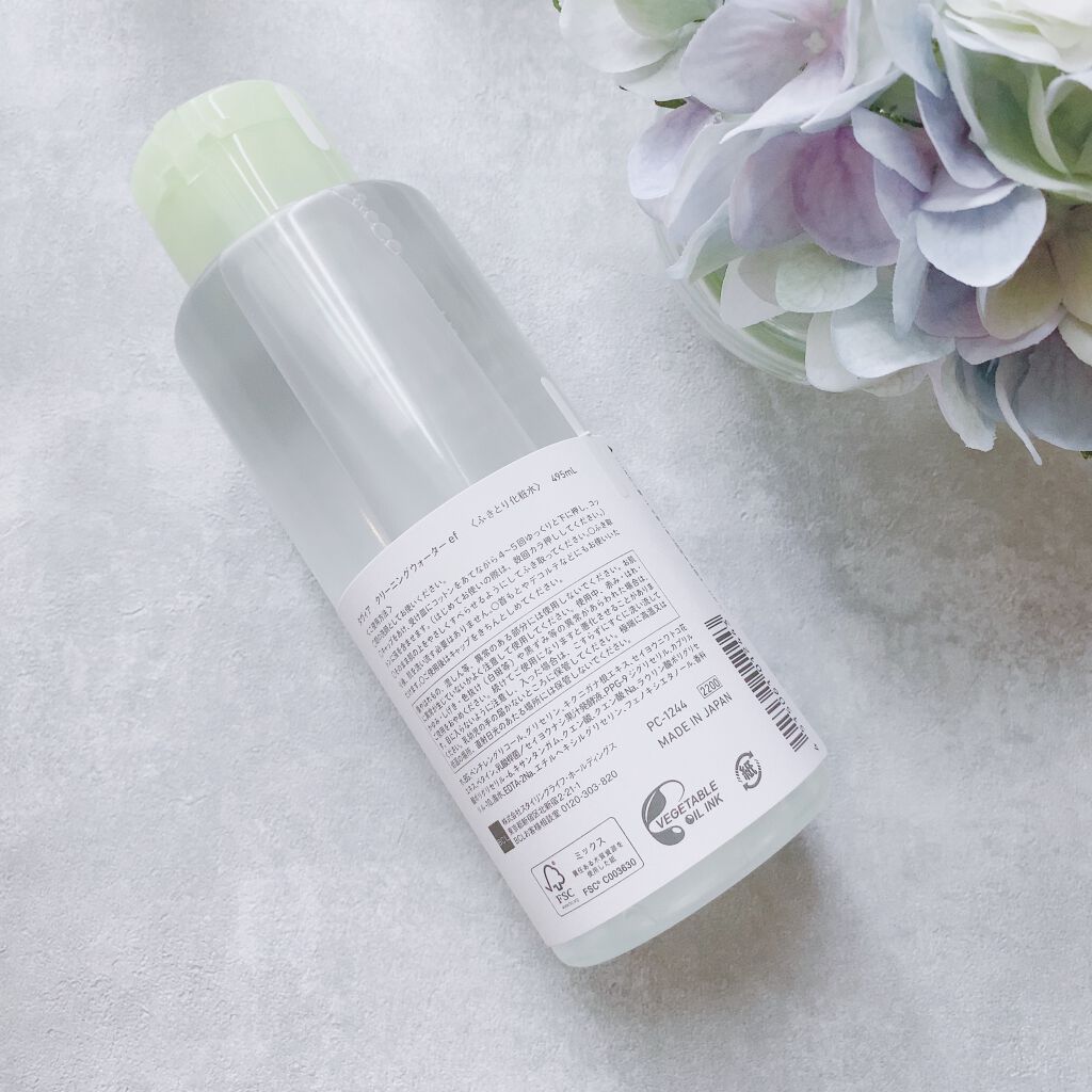 クリーニングウォーター ef/of/タヴィア /化粧水を使ったクチコミ(2枚目)