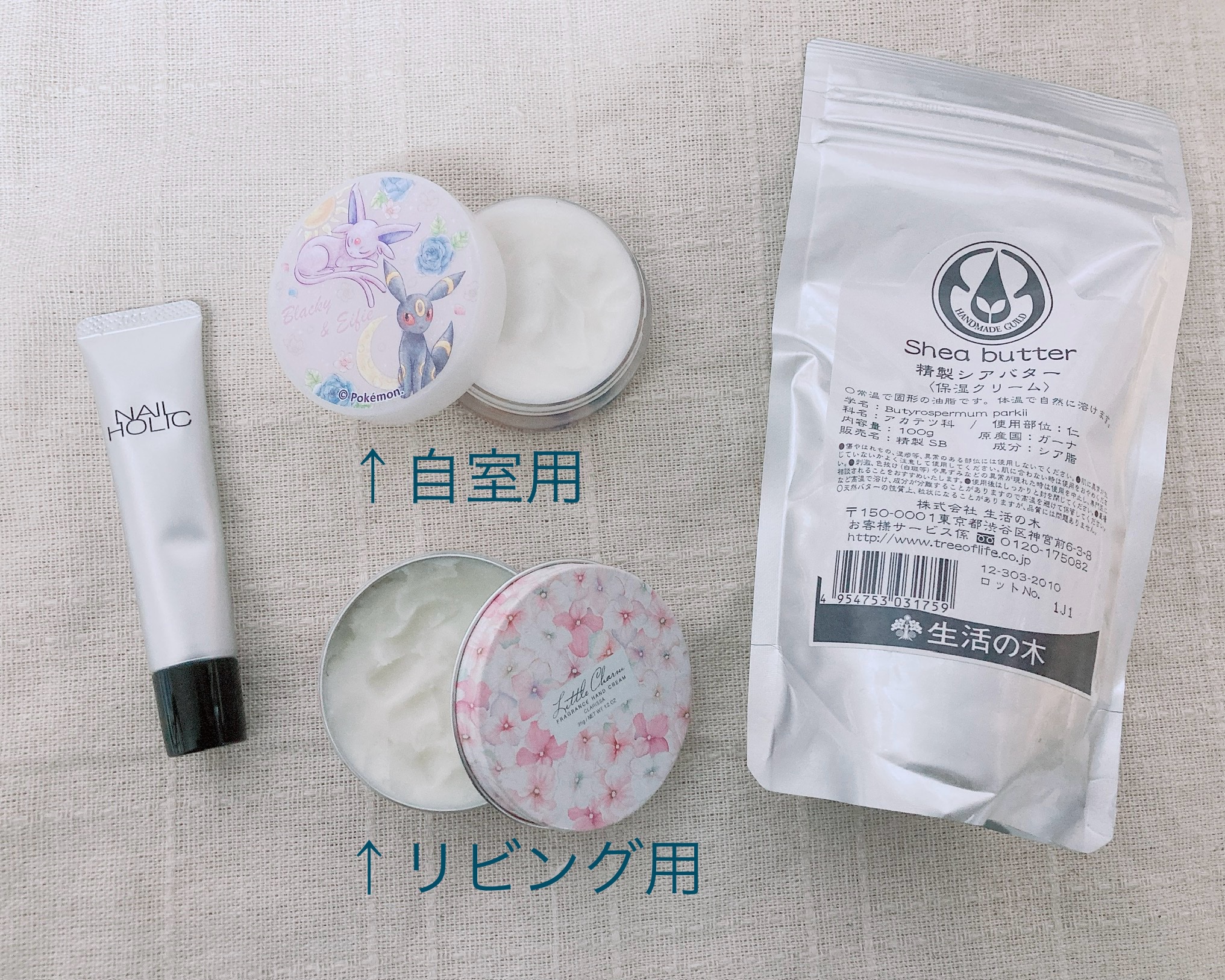 ドリームドロップネイルオイル プリンセスコレクション/SHOBIDO/ネイルオイル・トリートメントを使ったクチコミ（2枚目）