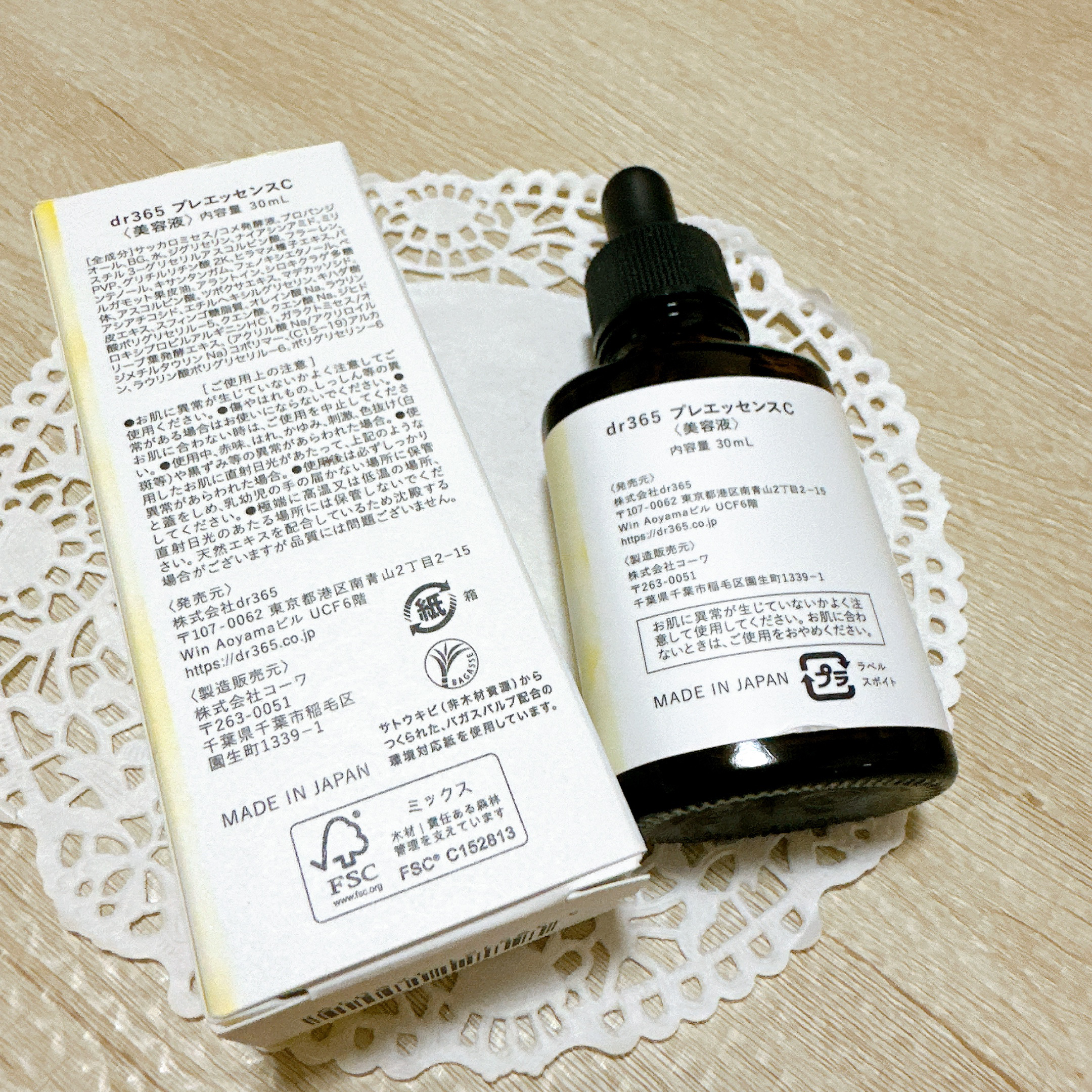 V.C. プレエッセンス / dr365の口コミ | おすすめ順 | 142件 | LIPS