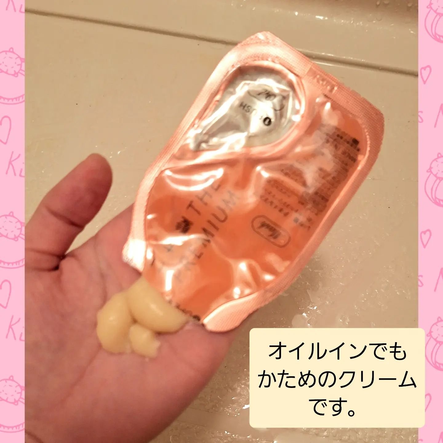 を使ったクチコミ（3枚目）