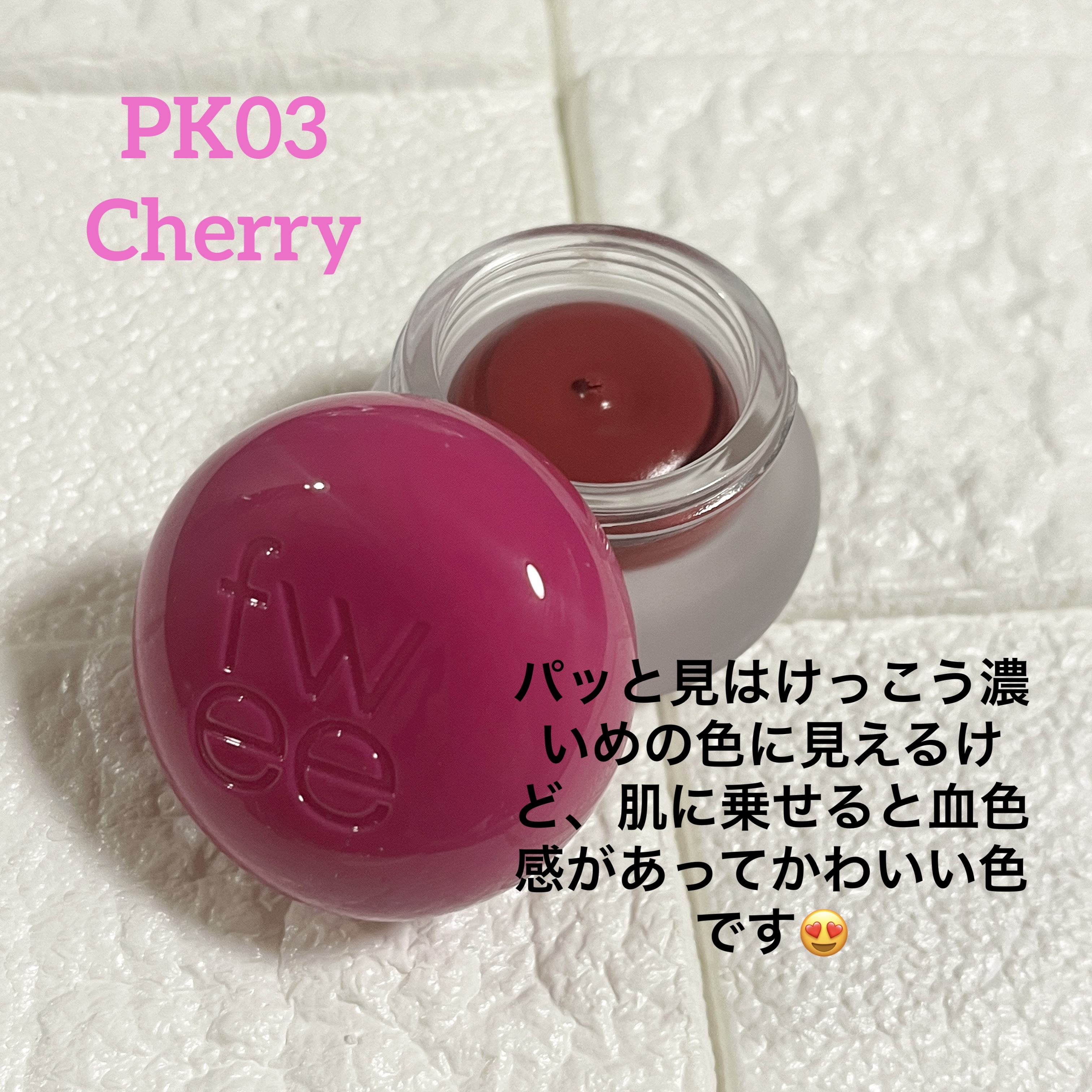 を使ったクチコミ（2枚目）