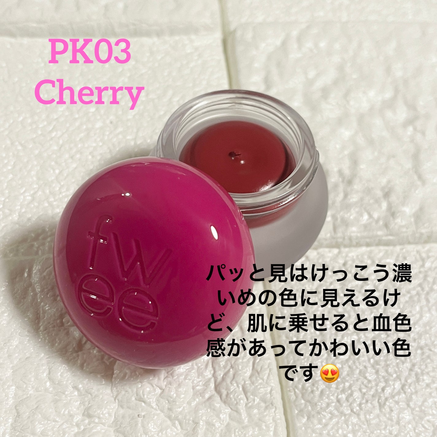 ririðçŸå®¹ããŒã¹ðãã©ãã100 on LIPS ãfweeðãªããã¢ã³ãããŒã¯ãã©ãŒãªãŒããªã³ãããPK03Ch..ãïŒ2æç®ïŒ