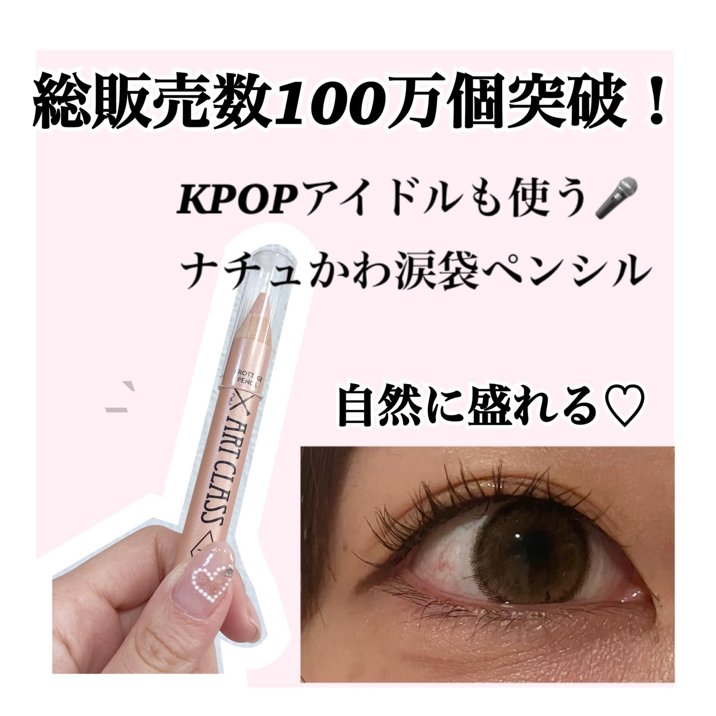 ã¢ãŒãã¯ã©ã¹ ãããã¿ãŒãžã¥ãã³ã·ã«/too cool for school/ã¹ãã£ãã¯ã¢ã€ã·ã£ããŠã䜿ã£ãã¯ãã³ãïŒ1æç®ïŒ