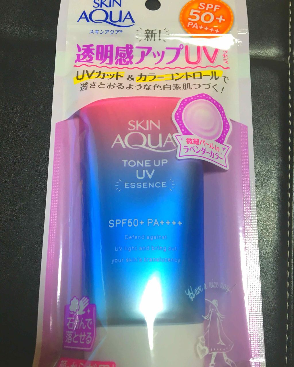 スキンアクア トーンアップUVエッセンス/スキンアクア/日焼け止めクリームを使ったクチコミ(1枚目)