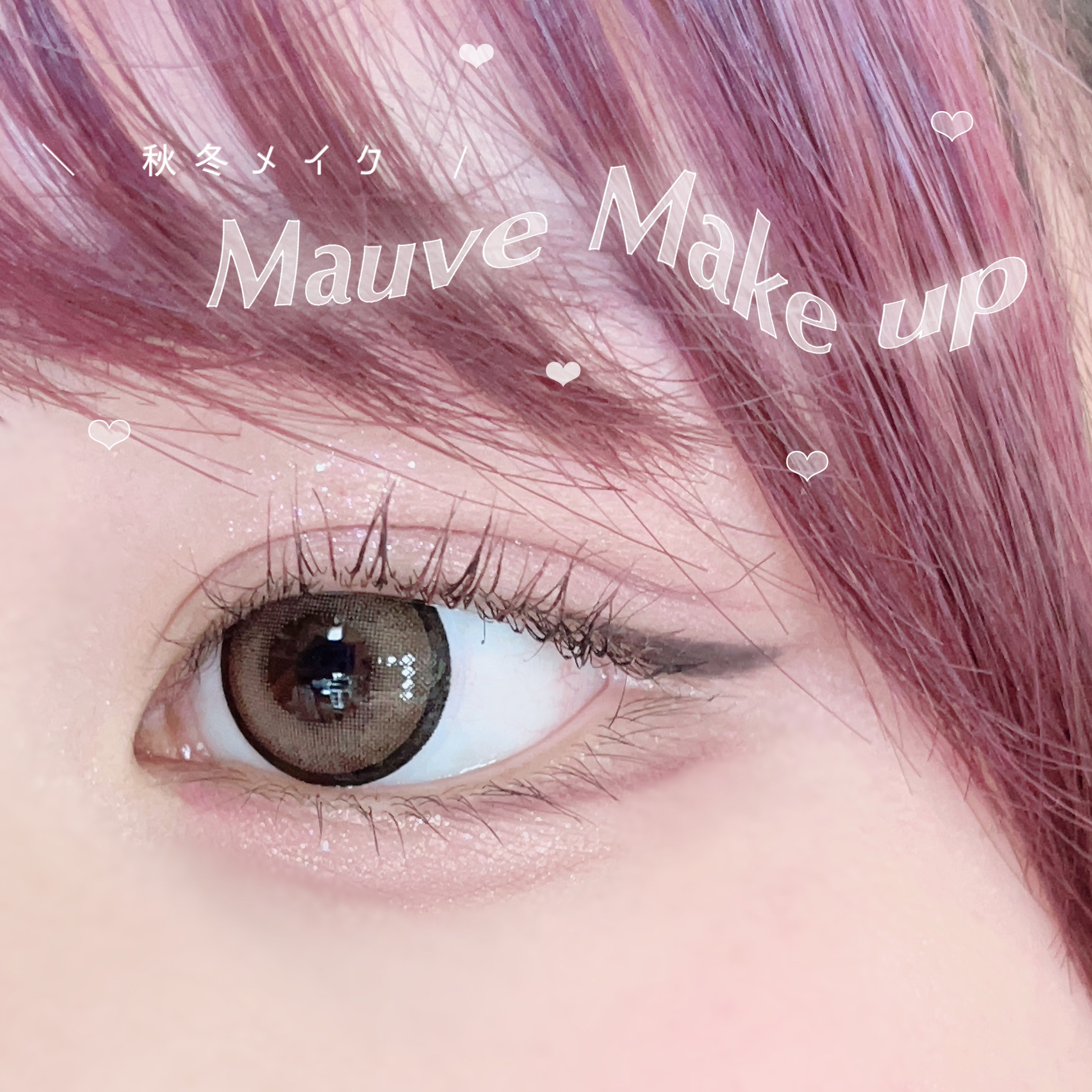 クリーミータッチライナー/キャンメイク/ジェルアイライナーを使ったクチコミ（1枚目）