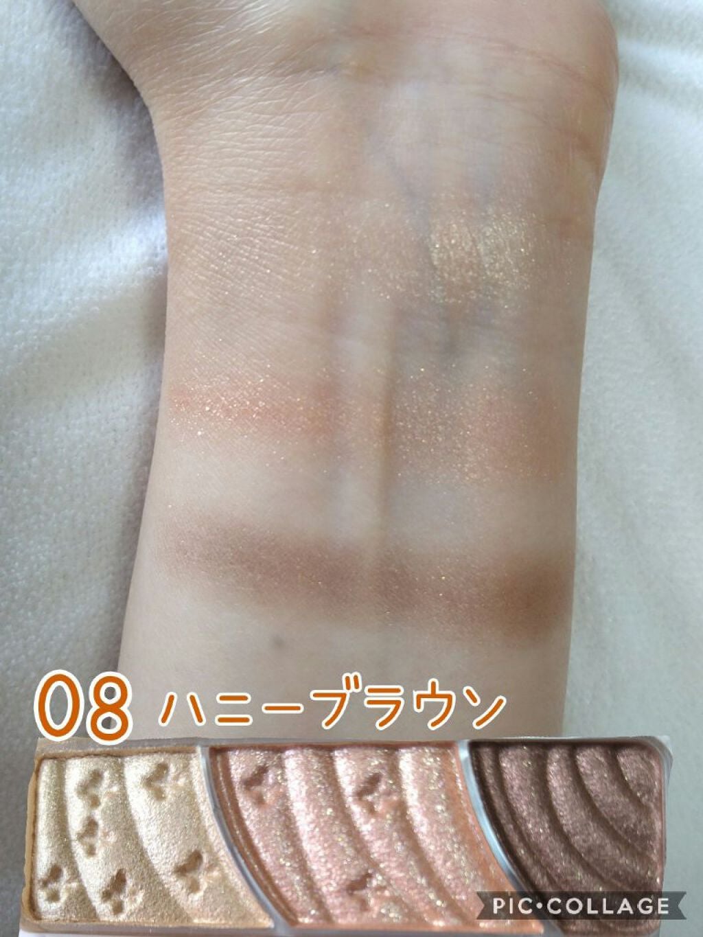 トーンアップアイシャドウ/CEZANNE/アイシャドウパレットを使ったクチコミ(2枚目)