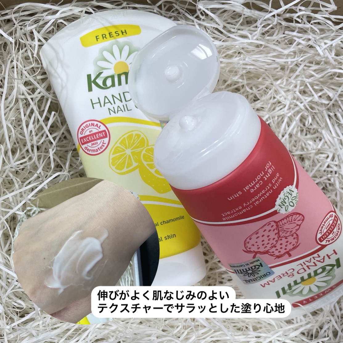 ハンド＆ネイルクリーム  スウィーティー 75ML/カミール/ハンドクリームを使ったクチコミ（3枚目）