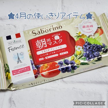 Regenerating Mask with Prickly Pear Oil/Christophe Robin/洗い流すヘアトリートメントを使ったクチコミ（1枚目）