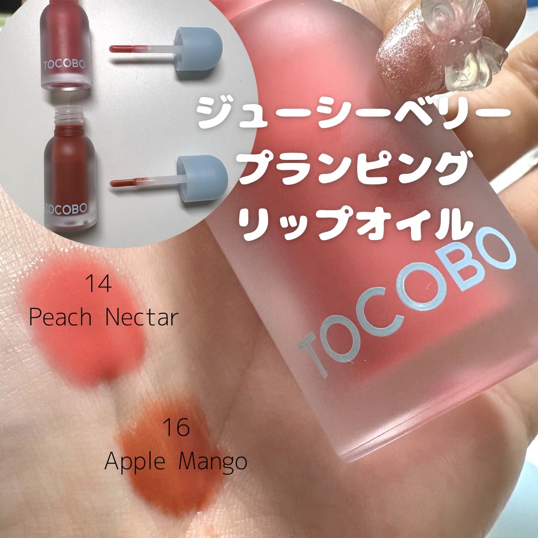 ビタグレーズドリップマスク/TOCOBO/リップマスクを使ったクチコミ（2枚目）