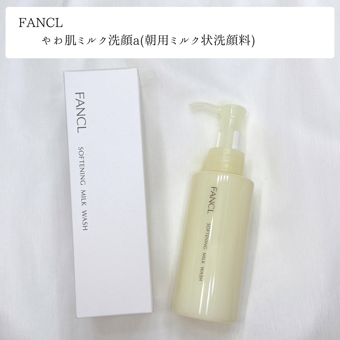 潤浸保湿 泡洗顔料/キュレル/泡洗顔を使ったクチコミ(4枚目)