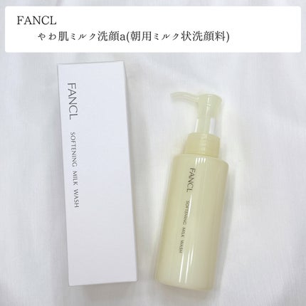 潤浸保湿 泡洗顔料/キュレル/泡洗顔を使ったクチコミ(4枚目)