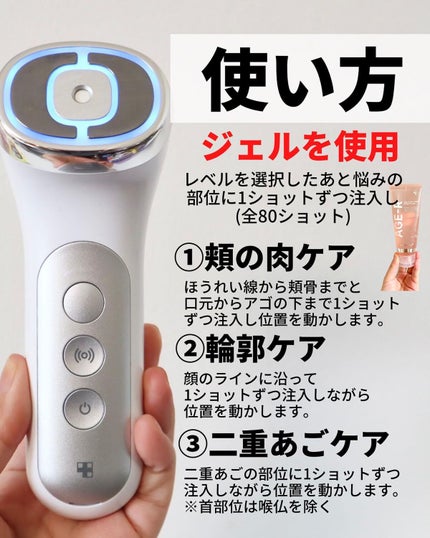 AGE-Rダーマエアショット/MEDICUBE/美顔器・マッサージを使ったクチコミ(9枚目)