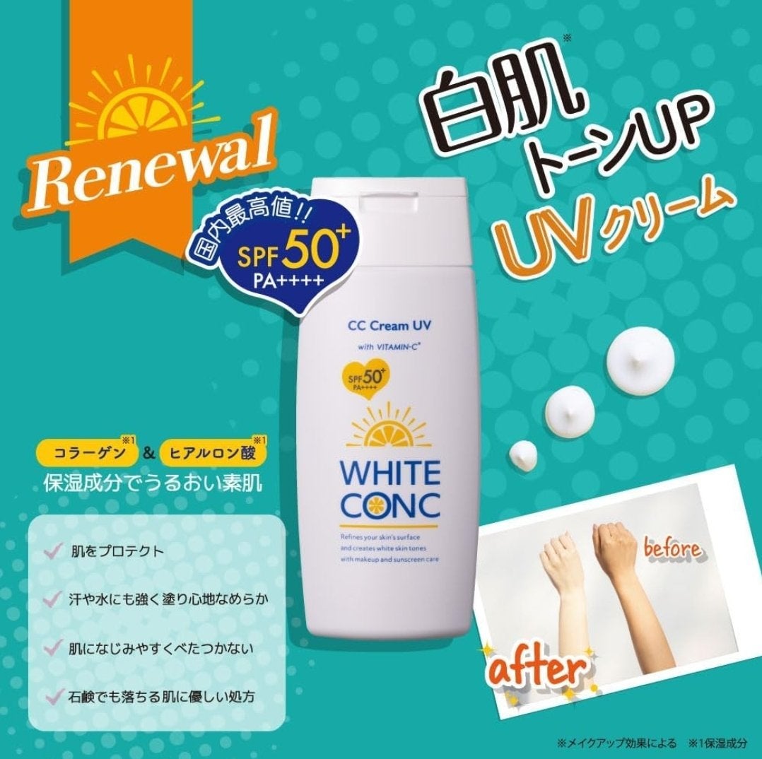 CC Cream UV/ホワイトコンク/CCクリームを使ったクチコミ(3枚目)