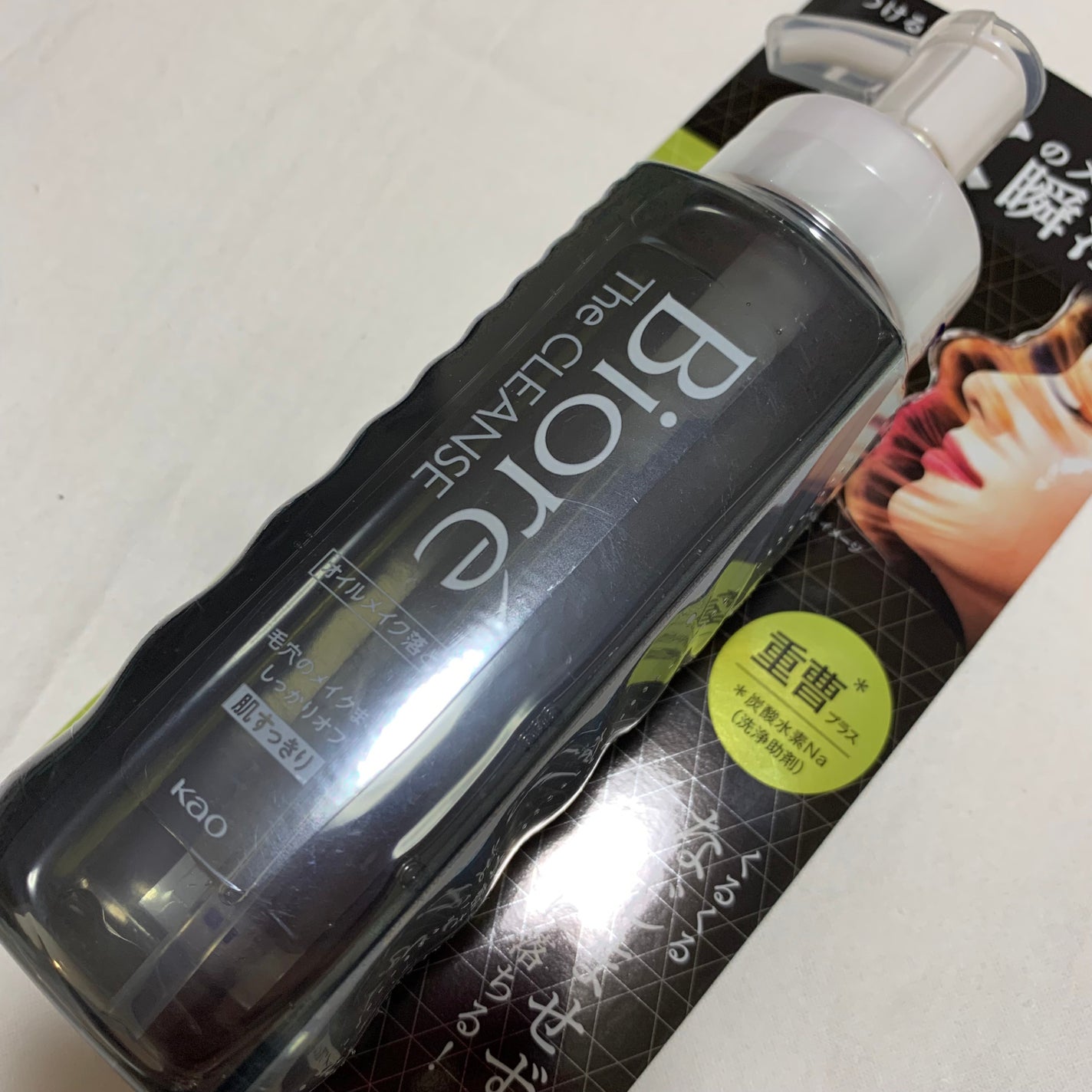 The クレンズ オイルメイク落とし/ビオレ/オイルクレンジングを使ったクチコミ(2枚目)