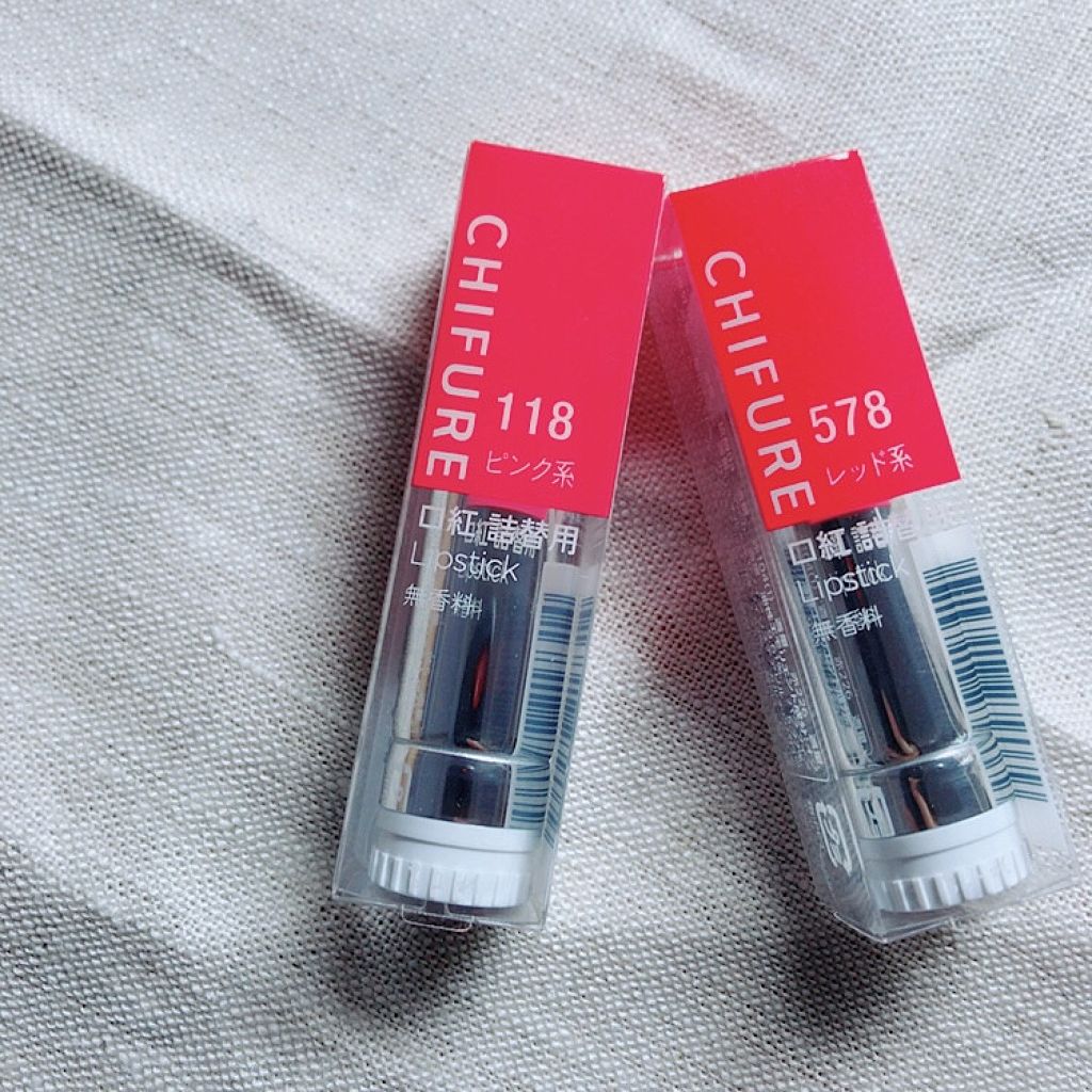 口紅（詰替用）/ちふれ/口紅を使ったクチコミ（1枚目）