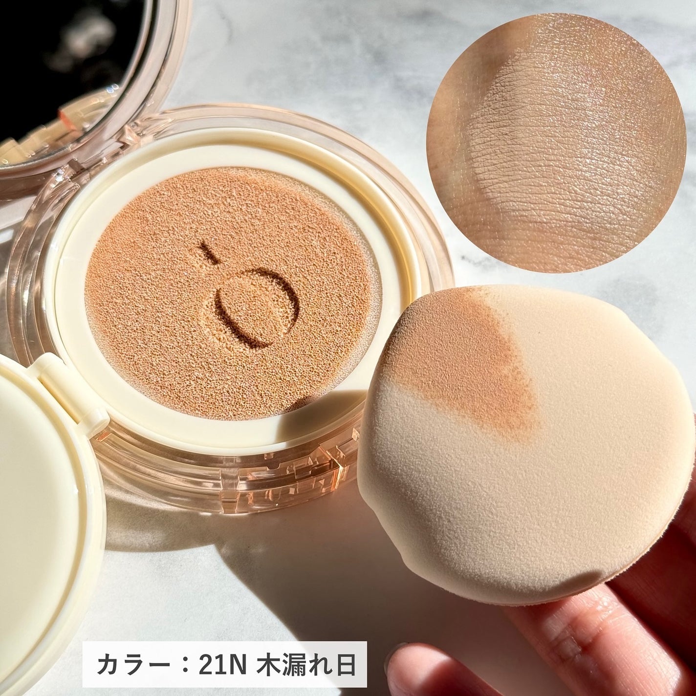 スキンバリアグロウカバークッション/Ongredients/クッションファンデーションを使ったクチコミ(3枚目)