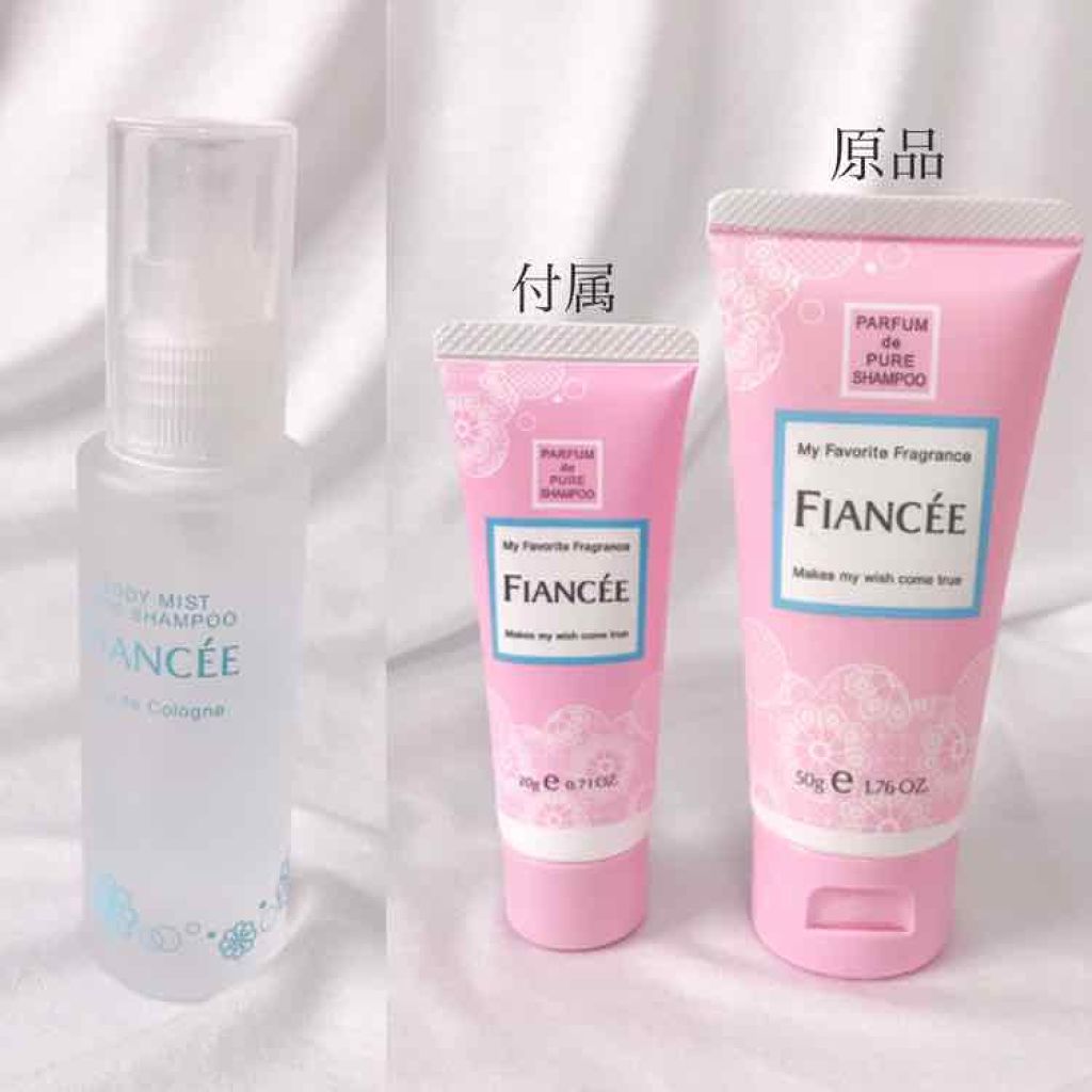 ボディミスト ピュアシャンプーの香り【パッケージリニューアル】/フィアンセ/香水(レディース)を使ったクチコミ(3枚目)