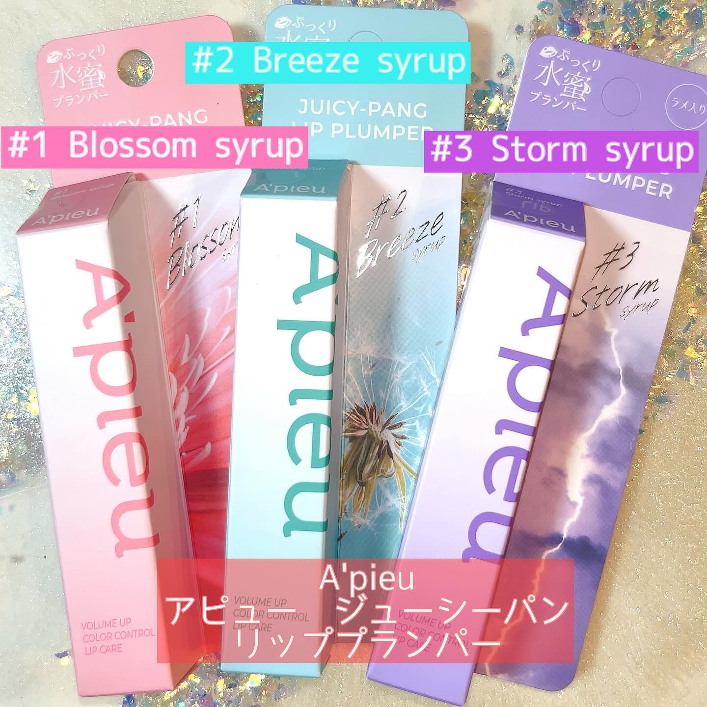 アピュー ジューシーパン リッププランパー/A’pieu/リッププランパーを使ったクチコミ（1枚目）