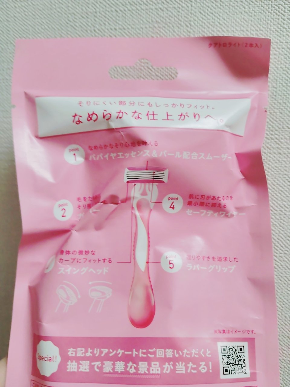 クアトロライト （２本入）/シック/シェーバーを使ったクチコミ（2枚目）