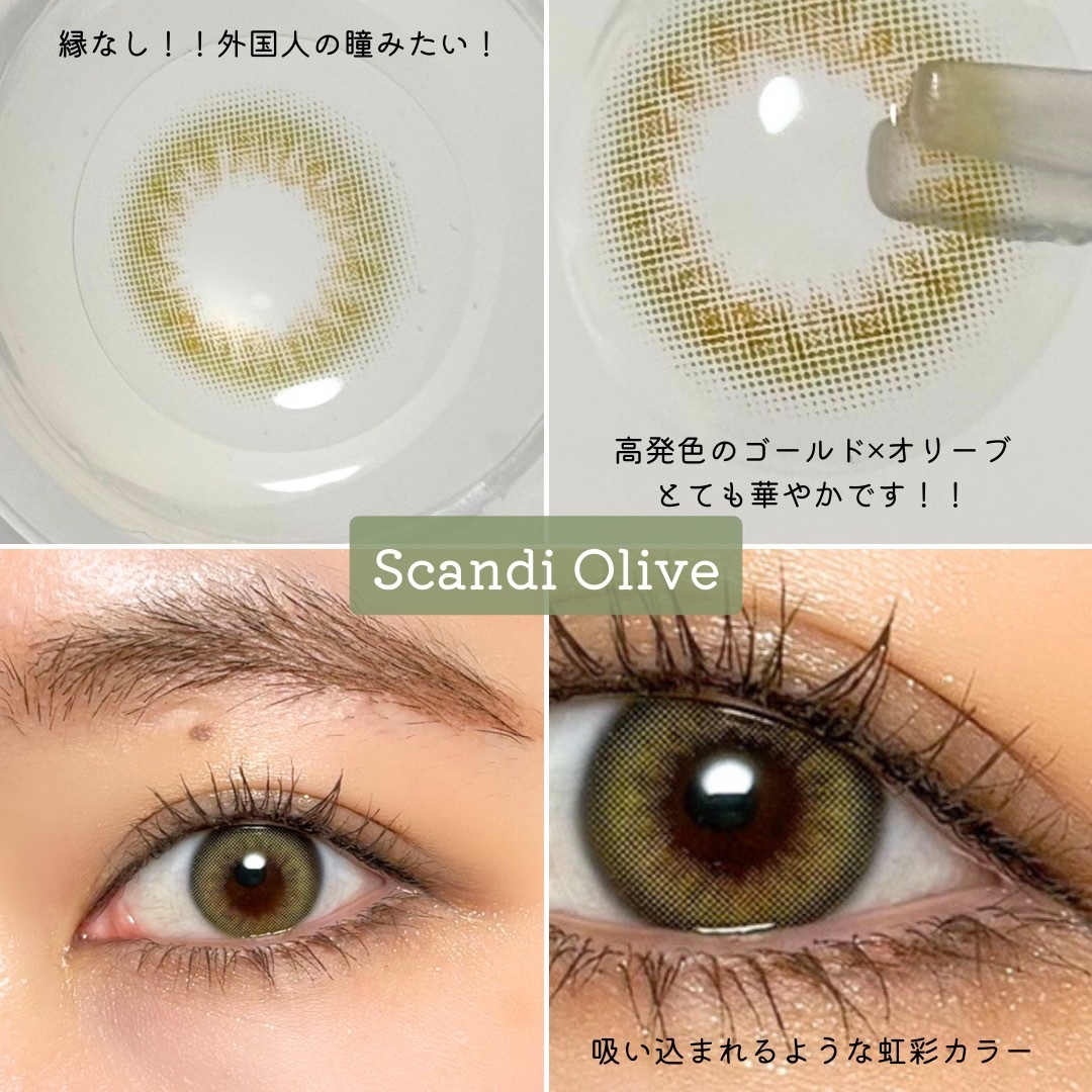 Ending 1day/OLENS/ワンデー（１DAY）カラコンを使ったクチコミ（3枚目）