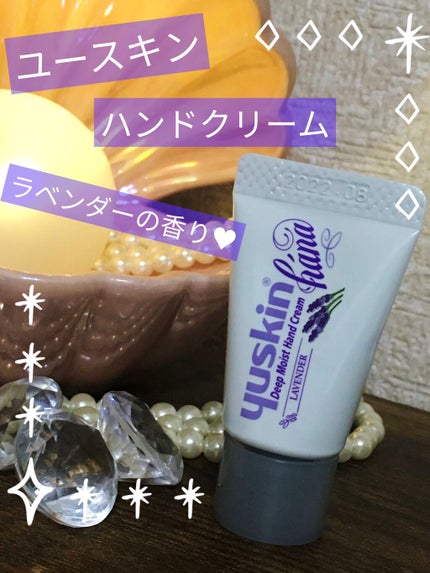 ハンドクリーム ラベンダー/ユースキンhana/ハンドクリームを使ったクチコミ(1枚目)