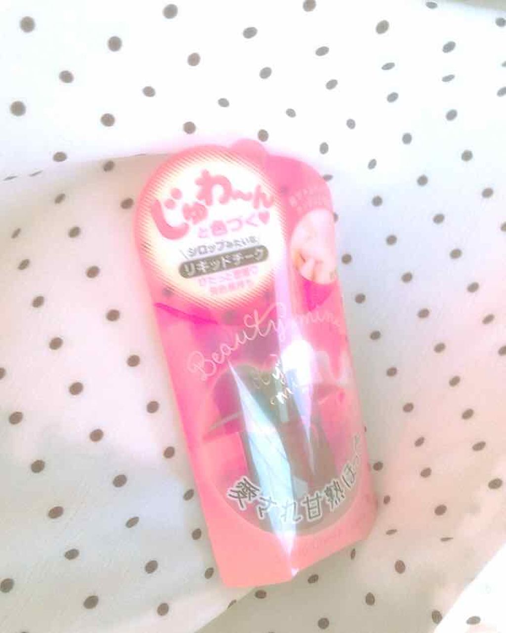 を使ったクチコミ（1枚目）