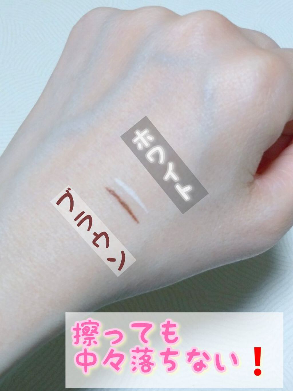 リキッドアイライナーa (TOKYO GIRLS COLLECTION) ブラウン/U R GLAM/リキッドアイライナーを使ったクチコミ（2枚目）